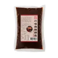 在飛比找momo購物網優惠-【憶霖】川味麻辣鍋底1kg(香滾濤濤 鍋香馡馡)