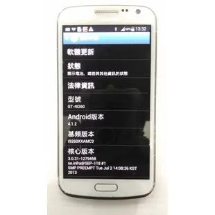 SAMSUNG GALAXY Premier gt-i9260 變臉機