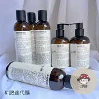 在飛比找GOODY 好物研究室優惠-LE LABO｜香氛身體乳液 沐浴膠