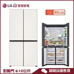 LG 樂金 GR-BLF61BE 冰箱 610公升 OBJET COLLECTION 對開門
