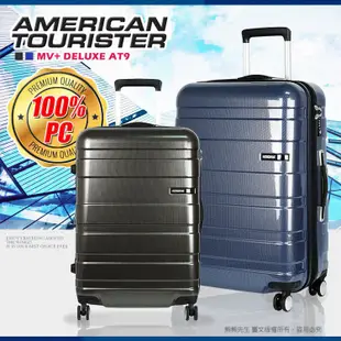 AT美國旅行者 AT9 拉桿箱 25吋 雙排大輪 行李箱 大容量 硬箱 PC材質 TSA鎖 歡迎詢問優惠價 熊熊先生