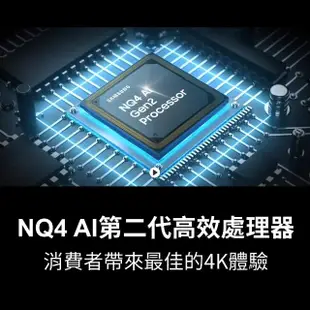 【SAMSUNG 三星】55型4K Neo QLED智慧連網 120Hz Mini LED液晶顯示器(QA55QN90DAXXZW)