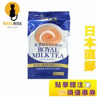 在飛比找蝦皮購物優惠-日本正品 日東紅茶皇家速溶沖泡飲品日東奶茶白桃粉140g北海