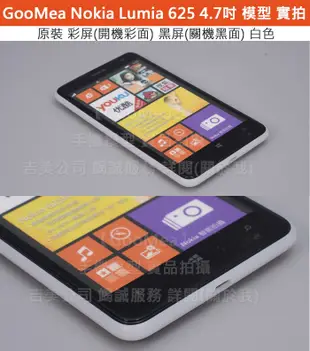 GMO  原裝 彩屏Nokia 諾基亞 Lumia 625 4.7吋模型展示樣品假機包膜dummy拍戲道具仿真上繳