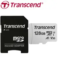 在飛比找松果購物優惠-Transcend 創見 128GB microSDXC T