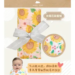 單售 (太陽花與蜜蜂) 美國 ANGEL DEAR 竹纖維嬰幼兒包巾 新生兒必備 無盒 向日葵 包巾