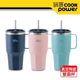 【CookPower鍋寶】真空陶瓷雙霸杯950ml 二入組 (3色任選)