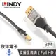 ※ 欣洋電子 ※ LINDY林帝 CROMO 鉻系列 DISPLAYPORT 1.3版 公 TO MINI DISPLAYPORT 公 傳輸線 (41553_A) 3M/3米/3公尺