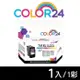 【COLOR24】CANON 彩色 CL-741XL 高容環保墨水匣 (適用 MG2170 / MG3170 / MG4170 / MG2270