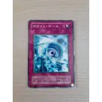 遊戲王 B2-48 白洞 二期 轉卡機