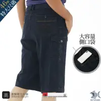 在飛比找momo購物網優惠-【NST JEANS】特大尺碼 美式粗縫黃金線 雙側袋鬆緊腰