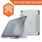 澳洲 STM STUDIO IPAD 10.9吋 第10代 專用平板保護殼 - 灰