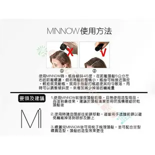 MINNOW 增髮纖維 速增髮 髮際線筆 頭髮粉 密髮纖維 魔髮粉 長黑髮 稀髮 纖維假髮 增髮粉 增髮量粉 遮蓋隱藏