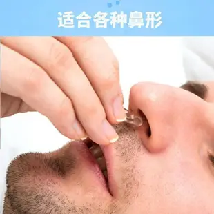 止鼾器貼打呼嚕防止打鼾防呼嚕消治打呼鼻塞鼾阻鼾男宿舍家用神器