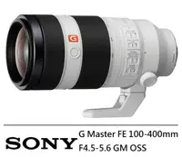 在飛比找誠品線上優惠-【SONY】G Master FE 100-400mm F4