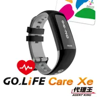 在飛比找蝦皮商城優惠-GoLife Care Xe 智慧悠遊觸控心率手環