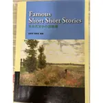 FAMOUS SHORT STORIES 英美名家小小說競選