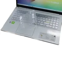 在飛比找Yahoo奇摩購物中心優惠-EZstick ASUS VivoBook S15 S533