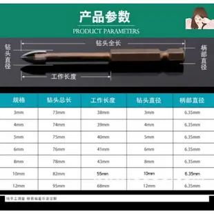 全瓷10mm瓷器鉆頭開孔電鉆打孔水混凝土8mm墻磚寶塔大理石3mm磚頭