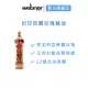 【webner 葦伯納】 封印奥圖玫瑰精油 1ml 官方旗艦店