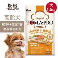 在飛比找Yahoo奇摩購物中心優惠-【優格】高齡犬飼料 狗糧 1.5kg鮭魚+馬鈴薯 熟齡養生配