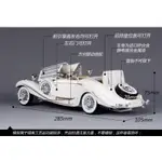 賓士500K模型汽車1:18白色全新 MAISTO#模型汽車#玩具車