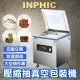 INPHIC-瞬熱型封口機 可封20公分 / 30分分-IMBA020404A