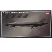 PM Model 1/72 F-35A "Lightning II" Kit