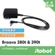 美國iRobot Braava 380t 390t 原廠充電線內含變壓器(電壓:100V-240V)