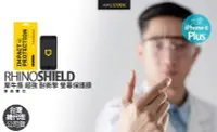 在飛比找Yahoo!奇摩拍賣優惠-RHINOSHIELD 犀牛盾 超強 衝擊 螢幕保護膜 iP