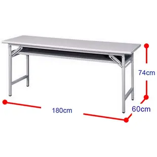 【Oc02】905檯面圓角會議桌(限區商品)/長型會議桌 上課用會議桌 長條桌子 長形桌 折合會議桌 折疊式會議桌