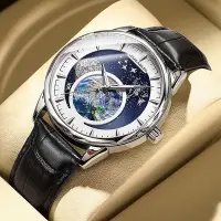在飛比找Yahoo奇摩拍賣-7-11運費0元優惠優惠-新款腕錶 精鋼夜光石英錶 星空錶盤防水手錶 宇宙之眼男士手錶