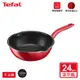Tefal法國特福 美食家系列24CM多用型不沾深平底鍋(電磁爐適用) SE-G1358495 一般規格
