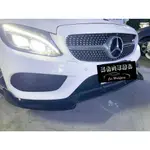 K.A.M. 賓士 W205 S205 C205 AMG 前保桿專用 B款 BRABUS 巴博士 亮黑前下巴 定風翼