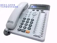 在飛比找Yahoo!奇摩拍賣優惠-TECOM東訊電話總機適用DX-9753E  DX9706D