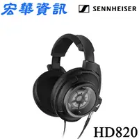在飛比找樂天市場購物網優惠-(現貨)Sennheiser森海塞爾 HD820 封閉式耳罩