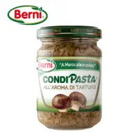 在飛比找momo購物網優惠-【Berni】義大利松露風味菌菇醬(130g)