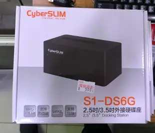 點子電腦☆北投@ CyberSLIM S1-DS6G 3.5 及2.5吋 共用硬碟 外接盒☆550
