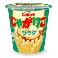 在飛比找蝦皮購物優惠-<DxS>日本🇯🇵Calbee卡樂比 薯條杯 蔬菜/起司/奶
