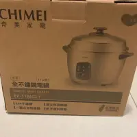 在飛比找蝦皮購物優惠-全新CHIMEI奇美家電全不鏽鋼電鍋EP-11MC21