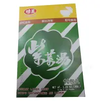 在飛比找蝦皮商城優惠-味王 紫菜湯 3.5g (10包入)/盒【康鄰超市】