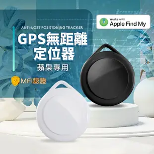 全球定位器 智能定位器 GPS定位器 寵物定位器 寵物追蹤器 防丟神器 定位追蹤器 定位器 追蹤器 (4.9折)