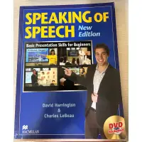 在飛比找蝦皮購物優惠-Speaking of Speech 二手書 附CD