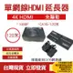 台灣現貨 高清4k HDMI網線延長器120米 RJ45 訊號延長器 HDMI單網線 hdmi延長器 hdmi延長線