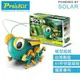 又敗家@台灣製造Pro'skit寶工科學玩具太陽能動力大眼蟲GE-683創意DIY模型環保無毒親子玩具科玩solar創新