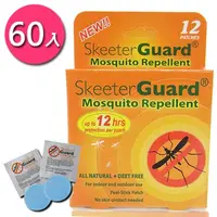 在飛比找PChome24h購物優惠-【Skeeter Guard】12hr長效防蚊貼片 買一送一