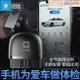 【台灣保固】汽車檢測儀 【車主版】萬車寶XTOOL藍牙OBD2汽車故障診斷儀 obd發動機檢測儀