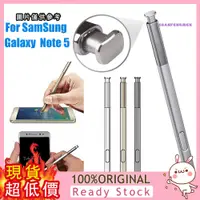 在飛比找蝦皮購物優惠-[三福] 適用於三星Galaxy Note 5 S Pen觸