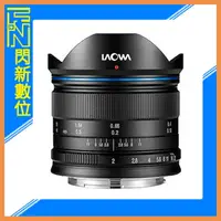 在飛比找樂天市場購物網優惠-LAOWA 老蛙 C-Dreamer 7.5mm F2.0 