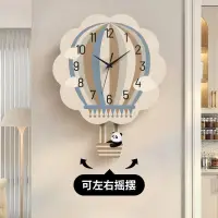 在飛比找蝦皮購物優惠-北歐創意掛鐘 靜音時鐘 掛鐘客廳 餐廳裝飾 壁鐘 掛鐘 數字